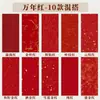 23*34 Papel tingido com cera em estilo chinês tradicional, disponível em várias cores, papel tingido com cera semiacabado, especificamente para prática de caligrafia, atacado