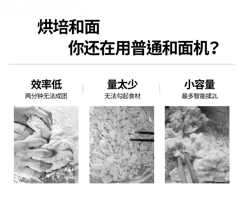 搅拌机_02.jpg