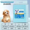 Almohadilla para orina de mascotas entrenamiento objetivo engrosada desodorante suministros de limpieza para inodoros almohadilla absorbente desechable para orina de perro
