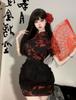 Zhonghua Niang Cheongsam para Mujer Nuevo Estilo Chino Mejorado Estilo Japonés Dulce Pequeño Chef Cos Ropa Interior Sexy Traje de Delantal de Criada