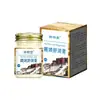Ungüento Miaojiang de Li Shizhen para Cintura, Piernas, Articulaciones de Rodilla, Columna Cervical, Ungüento Herbal para Tendones y Huesos, Ungüento de Tigre, Venta al por Mayor Personalizada y Dropshipping