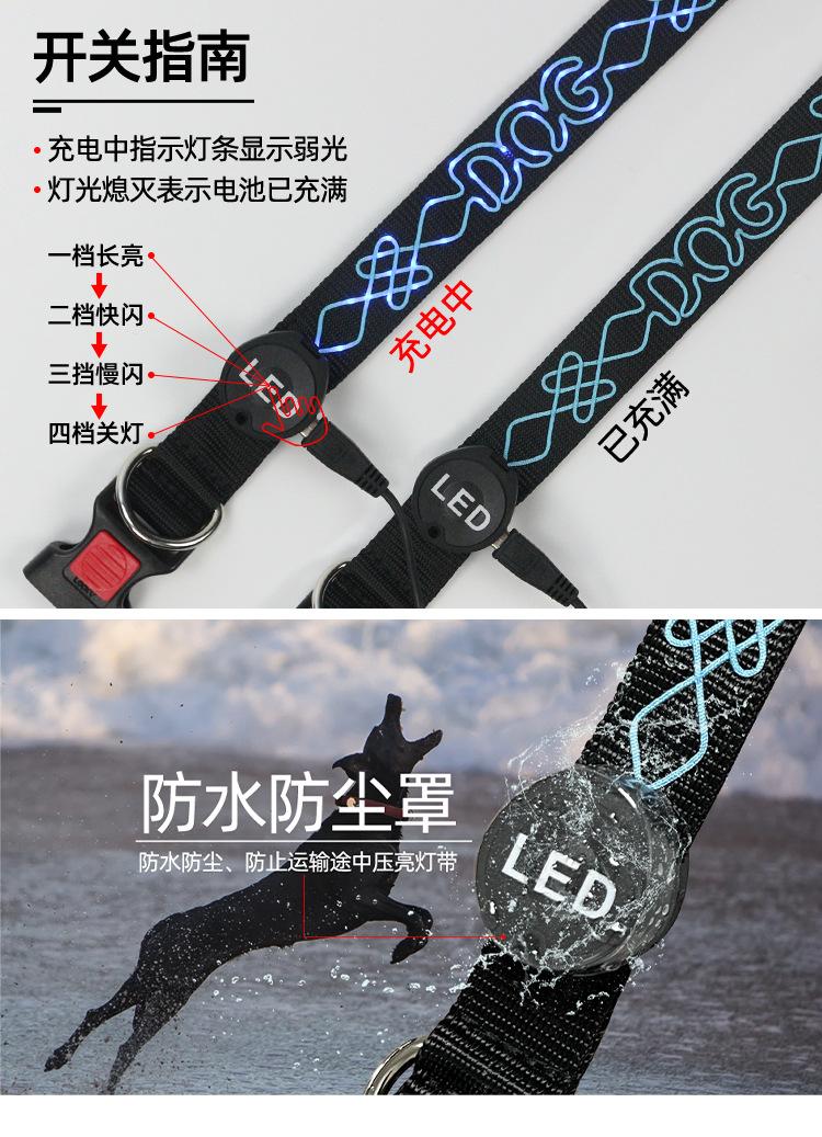 K2006-DOG绳绣LED发光狗项圈 (4).jpg