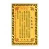 Suministros del Fabricante Tarjeta Dorada Zaki Lhamo, Tarjeta Buda de Aleación de Aluminio-Magnesio Dios de la Riqueza Templo Zaki Lhasa Xizang en Stock