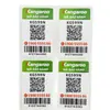 Etiqueta de Código QR, Uma Coisa, Um Código, Etiqueta Mutável, Número de Série, Código em Execução, Personalização de Etiqueta de Código de Barras à Prova d'Água e Resistente à Temperatura