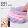 LMLTOP Esponja de Polvo con Flocking de Amor Paquete de 2 LLT15 Doble Cara Disponible Suave Esponja de Polvo para Maquillaje