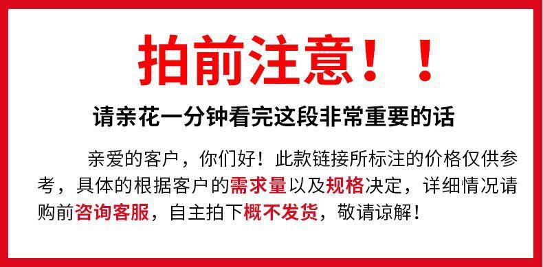 阳江市阳东区环宇实业有限公司—杨倩雯