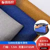 Tecido Oxford PU de Fio Duplo 1680D, Tecido de Barraca Resistente ao Desgaste, Mochilas, Bolsas, Bagagens, Materiais para Calçados, Tecidos Decorativos para Esportes ao Ar Livre