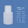 Garrafa plástica de PE de grau alimentício resistente a altas temperaturas, reagente químico ácido-alcalino, 30ml, de laboratório, selada, graduada, de boca estreita, redonda