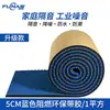 Algodón Aislante Acústico para Paredes de Autorreparación del Sudeste Asiático Ktv Algodón Absorbente de Sonido Interior Plástico de Goma Algodón de Huevo Tablero Súper Aislante Acústico Algodón Reductor de Ruido