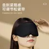Máscara de ojos 3D opaca para dormir, diseñada para aliviar la fatiga, adecuada para hombres y mujeres, transpirable y a prueba de luz, cómoda y transpirable