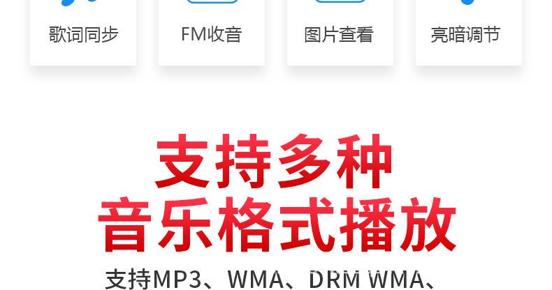 M13播放器详情_06.jpg