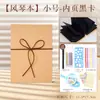 Álbum de Fotos DIY Plegable tipo Acordeón Libro Estéreo Casero en Blanco Hecho a Mano Regalo Creativo Conmemorativo para Pareja Amigos Mejor Amigo