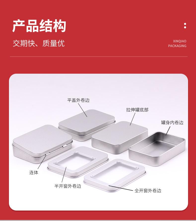 新侨详情页_06
