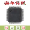 Chip microcontrolador original STC32G12K128-35I-LQFP48 com núcleo 8051 de 32 bits