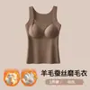 Roupa íntima térmica confortável de caxemira autocalor para outono e inverno com bojo embutido, forrada de fleece e camada base espessa