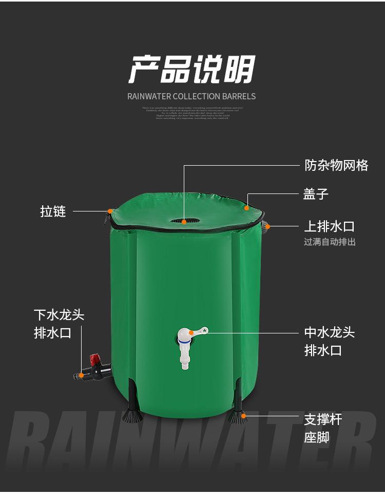 雨水桶gai3_10.jpg