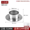 Base de aço inoxidável espessada e elevada com flange de cobertura acessórios para haste de guarda-roupa base de tubo redondo suporte base ampliada 38/50MM