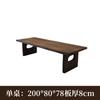 Mesa de té de platino australiano estilo chino nuevo de madera maciza juego completo mesa de té mesa de té para el hogar y combinación de sillas Mesa de té para sala de té mesa de té de tablero grande