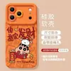 Diseñado para la Fortuna, Adecuado para Funda de Teléfono Apple 17, iPhone 16 Modelo Nuevo Pro Lindo 15 Dibujos Animados Max Mujer 14