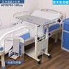Mesa de comedor especial para ancianos, mesa móvil para pacientes, mesa de cuidado para la mesita de noche, móvil, ajustable, plegable, mesa de rehabilitación para habitaciones de hospital