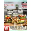 Frasco de Vidrio para Pepinillos para Uso Doméstico y Comercial, Recipiente Sellado Engrosado para Encurtidos, Frasco para Pepinillos de Sichuan, Chucrut y Kimchi
