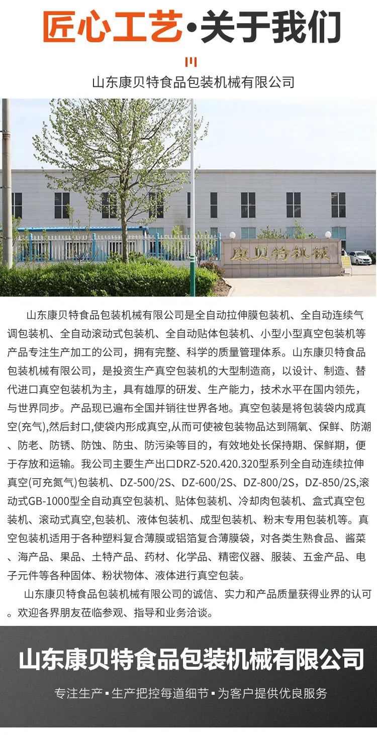 大模具盒式封口详情_10
