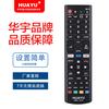 Adecuado para Control Remoto de TV Lg Smart TV Control Remoto Infrarrojo Fabricantes de Bienes de Exportación Venta al por Mayor Cantidad Grande Preferencial