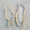 Ramas Secas Ramas Secas Decorativas Arte de Flores Secas Ramas Muertas Madera Muerta Árboles Naturales Peladas Ramas Naturales Colgante de Pared Perchero Adornos