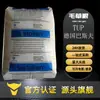 TPU Alemão BASF 1185A10 é resistente a baixas temperaturas, resistente ao desgaste, tenaz, resistente à hidrólise e antibacteriano, feito de matérias-primas importadas