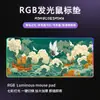 Alfombrilla de ratón con reposamuñecas antideslizante, alfombrilla de escritorio extragrande, fábrica de origen, impresión por transferencia térmica, ilustración de cultura china, personalización de alfombrilla de ratón grande