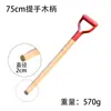Acero al manganeso pala para excavación profunda pala pala especial para cavar árboles cavar tierra cavar agujero pala para zanjas pala puntiaguda larga conducir mar cavar ñame acero levantar