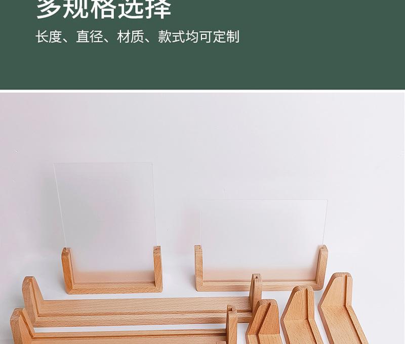 台签底座，相框底座，日历底座，亚克力底座