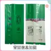 Saquinhos de Chá, Saquinhos de Chá Verde com Bolhas Pequenas, Longjing, Biluochun, Saquinhos para Embalagem de Chá de Jasmim, Saquinhos Impressos para Sub-Embalagem de Chá Preto, Dingrui