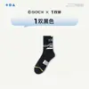 Calcetines Juveniles para Niños Calcetines de Algodón Estilo Primavera y Otoño Resistentes al Olor Estudiantes de Secundaria Estudiantes Niños Baloncesto Estilo Masculino Calcetines Deportivos