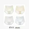 Ropa Interior de Seda Hielo para Maternidad Yu Zhaolin para Mujer Verano Delgado Algodón Puro Antibacteriano en la Entrepierna Soporte para Embarazo Temprano, Medio y Tardío Pantalones Cortos para el Vientre