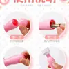 Masajeador de Biberón Av Wand Dispositivo de Masturbación Femenina Artículos Eróticos Femeninos Meituan Productos para Adultos 200/Caja Silencioso