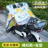Cubierta para Parabrisas de Vehículo Eléctrico, Protector contra Polvo y Lluvia, Cubierta Engrosada y Ensanchada para Motocicleta de Scooter Eléctrico, Transparente Impermeable