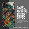 Capa de Celular Totem Colagem Geométrica de Porcelana Azul e Branca Tabuleiro de Xadrez para Apple 16/17 Pro Max Capa de Vidro Temperado