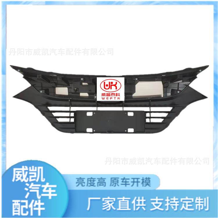 19缤智中网  国内款   3_副本