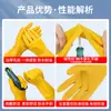Guantes de Látex Nanyang para el Hogar para Lavar Platos, Lavar Coches, Limpieza, Antideslizantes, Resistentes al Desgaste, Resistentes a Ácidos y Álcalis