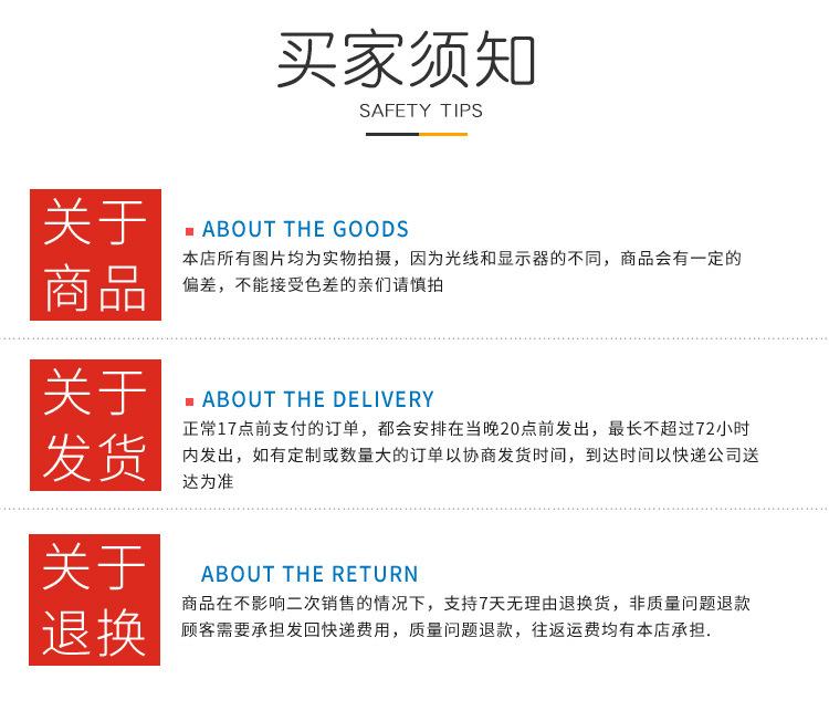 切纸刀详情页_15