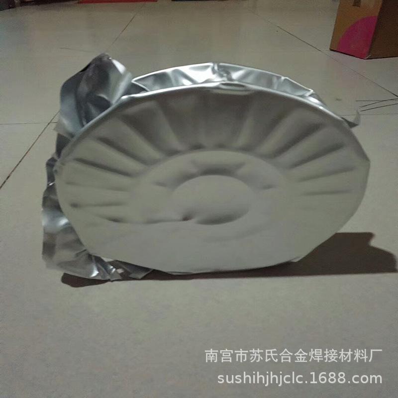 Q303低温铜铝药芯焊丝4