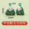 Colgante Pequeño del Festival del Bote del Dragón Zhang Accesorios de Joyería DIYdiy Accesorios Zongzi Colgante Pequeño Adornos Colgantes Accesorios para Pulsera de Cuerda Colorida
