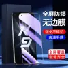 Yizhi es adecuado para Película Templada Oppok9, Película de Privacidad de Pantalla Completa K9Pro, Película para Teléfono Móvil K9X Anti-Luz Azul, Protección Anti-Caídas 9S
