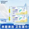 Toallitas Sanitarias Haishi Hainuo Contienen Alcohol para Esterilización y Limpieza, Toallitas Húmedas Desechables para el Hogar, Paquete Grande, Producto Genuino