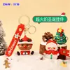 Llavero de Árbol de Navidad Lindo Colgante Pequeño Regalo Pequeño de Navidad Colgante Llavero Colgante de Mochila Regalo Festivo