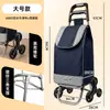 Bolsa de Tela para Supermercado Carrito de Compras Hogar de Personas Mayores Compras de Comestibles Carrito Pequeño Carrito con Barra de Tiro Carrito de Compras Plegable Tirado a Mano Fabricante Venta al por Mayor