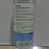 Haishi Hainuo Iodophor Spray Desinfetante Iodo Umbigo Ferida Esterilização Desinfetante Álcool 75% Etanol Spray