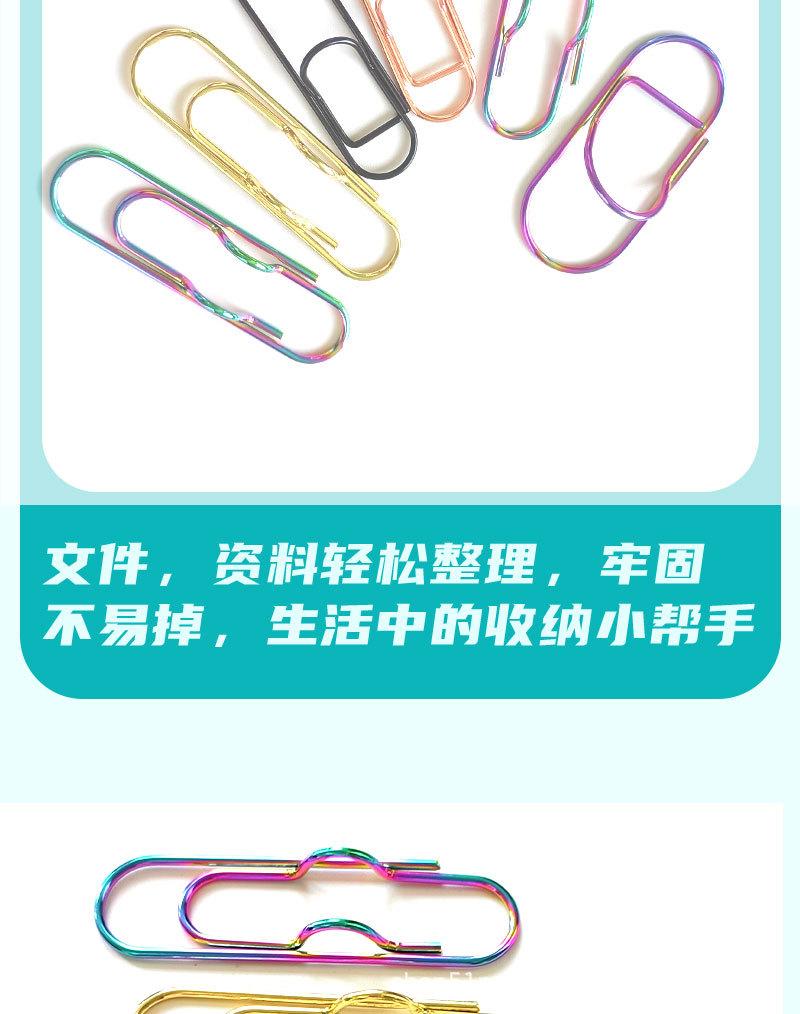 金属笔夹