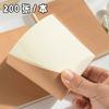 Libreta de Borrador Gruesa, Ladrillo de Leche Desprendible, Libreta Ultra Gruesa para que los Estudiantes Escriban Preguntas, Sencilla A6 Portátil Estudiante de Secundaria Papel en Blanco